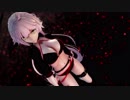【Fate/MMD】ギミアブレスタッナウ/ Give me a break Stop now（ジャンヌ・ダルク〔オルタ〕水着）