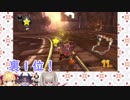 【マリカ】でびでび・でびる、魔界ノりりむにボコボコにされる【にじさんじ】
