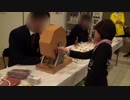 【やってみた♬】ガラガラ抽選で大当たり⁉カバン・お菓子セット・LEDライト付きボールペンをもらって大満足のあい❤イベント　お出かけ