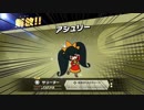 【実況】大乱闘スマッシュブラザーズSPECIALやろうぜ！　その１５
