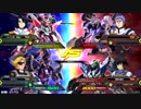 20181216　ベルガ・インフィニットジャスティスVSヴィタール・エクシア　シャッフル