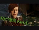 【攻略】8年経って玄人ヒーローやってますSpider-Man　黒猫の獲物Part.3