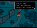 【SFC実況】初見でわくわく「MOTHER2」【その２】