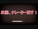 【ゆっくり実況】不器用のくせに話を聞かないICEY【Part5】