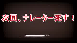 【ゆっくり実況】不器用のくせに話を聞かないICEY【Part5】