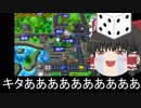 【ゆっくり実況】ぶっとび系カード強制使用の桃鉄16 part97【99年目】