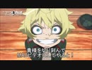 特報「ウラMADVIDEO上映会」