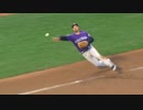 【MLB】変態守備でお馴染みアレナドの好プレー集（2018年）