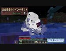 【Minecraft】 方向音痴のマインクラフト Season7 Part14 【ゆっくり実況】