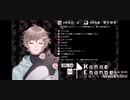4分でわかる俺が叶を愛する所以