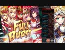 風アクセクエスト7層(神姫Project)
