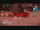 【製品版】ドラゴンクエストビルダーズ2 Part.1