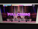 【デレステ手元】Trust me MASTER+ フルコンボ【パフェアシオバロ無し】