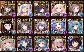 千年戦争アイギス 魔神アスタロト降臨 Lv10 ☆3