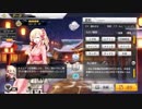 アズールレーン　コンコード ボイス集（着せ替え、ケッコン含め）