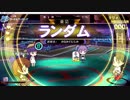 【QMA】サークル対戦_20181208【社・ランダム】