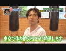 なかよし5人組503