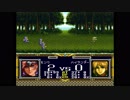 【レオンまで】敵をほぼ全滅させながらラングリッサーⅡ（PS）シナリオ2【届かず】