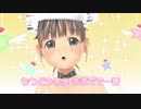 【マジカルユミナ】マジカルユミナの今日もお兄ちゃんねる♪#14　2018年12月20日