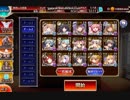 【アイギス】魔神アスタロト LV10 ★★★