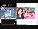 デレコン部 コメレスの裏技19