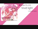 【C95/東方アレンジCD】Vivid light クロスフェードデモ / Languid space