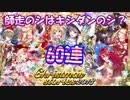 【黒猫のウィズ】Christmas2018ガチャ 60連でエッタかエリス狙い