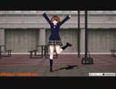 【MMD】踊ってみたJKのいる風景【霞　樹莉】