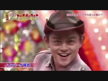 ハルマチハンバァァァァァアアグ！！