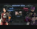 NINJA GAIDEN Σ2 紅葉 リョナ part1