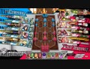 wlw 神筆ツク戦記4章　罠に手を染め罪に堕ちていく　【シグルCR24】