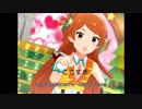 【ミリシタTC支援】大神環とみよう！恋のレッスン初級編