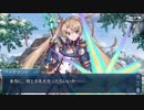 【実況】今更ながらFate/Grand Orderを初プレイする！　ホーリーサンバナイト10