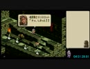 【Wii U VC】タクティクスオウガ・ノーロードでGEDを目指すRTA 06:19:30 PART10