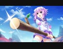 【実況】失われし記憶、綻びる世界― 導くは『勇者ネプテューヌ』 Ep.1