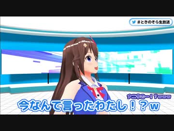 自ら謎の言語を生み出し、大爆笑してしまうときのそら