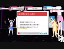 ライクラ解説放送！　【Linux】現役サーバー系幼女によるubuntuのススメ！巷で噂のLinux系OSの入門はここからだ！