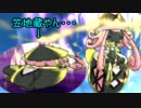 [ポケモンUSM]皆殺シングルレートpart31[忘れないこと]