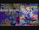【C95/東方FC＆GBアレンジ】BitwiseOperation【XFD】
