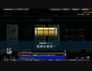 【バトオペ2】漢ならガンドム：Part121【イフ改 Lv3】