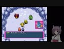 きりたんのなく頃に part21　【ポケダン青】