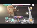 Trust Meを楽しんでいる動画