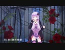 【結月ゆかり】赤と黒の最終爆撃【カバー】