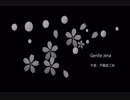 【 陶笛／オカリナ 】 星之夢 planetarian - Gentle Jena