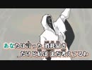 【ニコカラ】ラストダンス +2【Off Vocal】