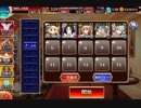 千年戦争アイギス 魔神アスタロト降臨Lv10  5人
