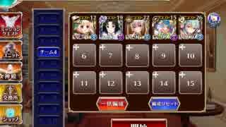 千年戦争アイギス 魔神アスタロト降臨Lv10  5人