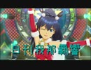 日刊 我那覇響 第1931号 「星彩ステッパー」 【ソロ】