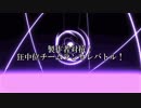 【MUGEN】製作者対抗！狂中位チームランセレバトル！OP