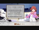 「そ」と言ったら止まってしまうTHE@TER BOOST＋おまけ